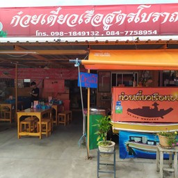 สั่งผ่านไลน์แมน ได้แล้วนะครับ