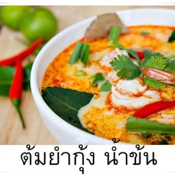 คอฟฟี่ฟิลด์