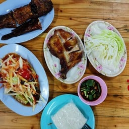 ร้านลาบกาฬสินธุ์