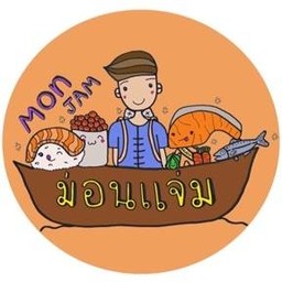 ม่อนแจ่ม แซลม่อน