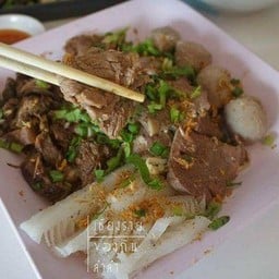 รวมลวกจิ้มเนื้อ