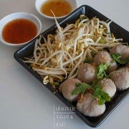 ลูกชิ้นเนื้อลวกจิ้ม