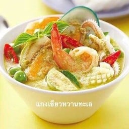 ข้าวแกงเมืองคอน รสเด็ด แดรกกระแทกลิ้นไก่ (ครัวอิ่มเอม) 1