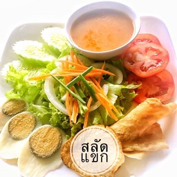 สลัดแขก