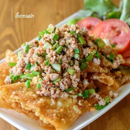 เกี๊ยวทอดยำ