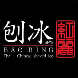 BaoBing 刨冰-เป้าปิง สาทร