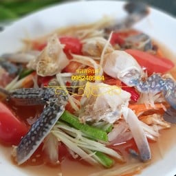 ส้มตำปูม้า