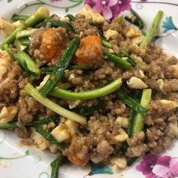 หมูสับผัดไข่เค็ม