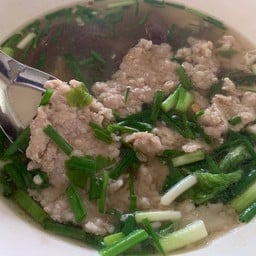 เกาเหลาเลือดหมู