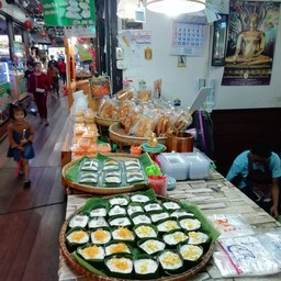 ขนมตะโก้ จิรามณี