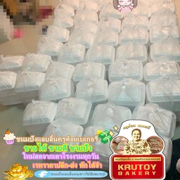 ===================== 📥สนใจ สั่งซื้อสินค้า-สมัครตัวแทนจำหน่ายจ้า(ยินดีให้คำปรึก