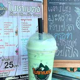 แคนตาลูปนมสดเย็น