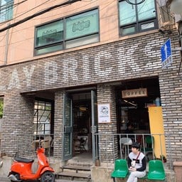 Lay Bricks Garosugil