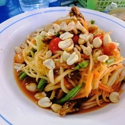 ส้มตำบ้านแต๋ม