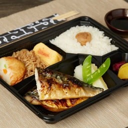 เซตปลาซาบะย่างเกลือเบนโตะ