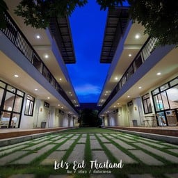 เยลโล่มูน