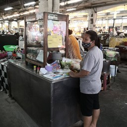 ก๋วยจั๊บป้าเนี้ยว