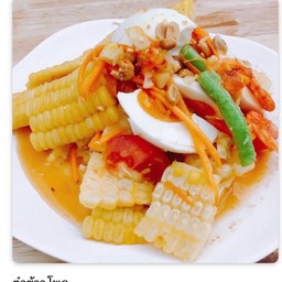 ส้มตำไข่เค็ม