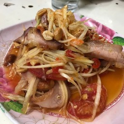 ตำคอหมูย่าง