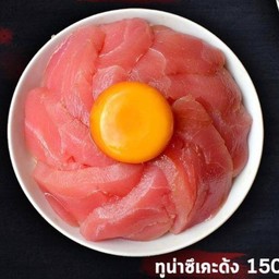 ทูน่าซึเคะด้ง+ไข่ดองญี่ปุ่น