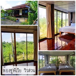 ห้องซูพีเรีย(วิวสวน)