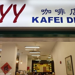 Yy Kafai Dian