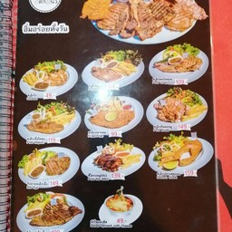 สเต็กเด็กแนวbyพัฒนาการ ศรีนครินทร์