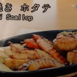 เทปันหอยเชลล์