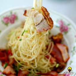 บะหมี่หมูแดงหมูกรอบ