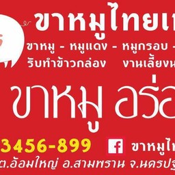 นามบัตร