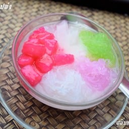 ทับทิมกรอบ