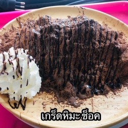 เกล็ดหิมะชอคโกแลต