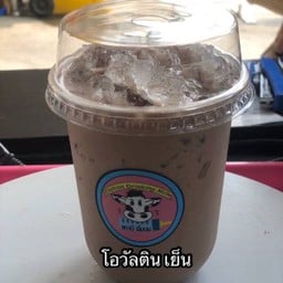 โอวันตินเย็น