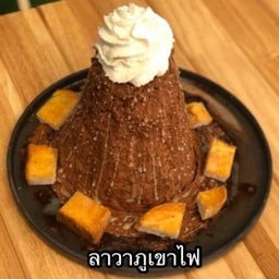 ลาวาภูเขาไฟ