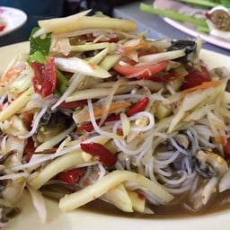 แซ่บส้มตำยโส