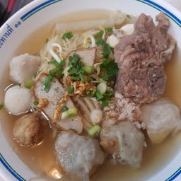 จอยก๋วยเตี๋ยวแคะสามย่าน