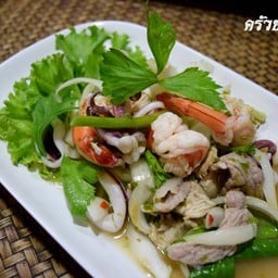 ยำรวมมิตร