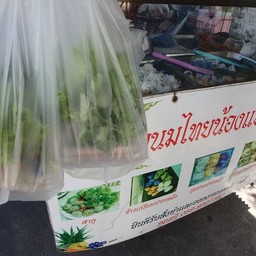 จัดมา 2 กล่อง เอาไปฝากคนอื่นด้วย