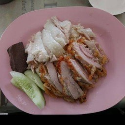 ส. ข้าวมันไก่ (ครบรอบ20ปี)