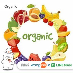 Organic น้ำผลไม้ปั่น PTT เลียบคลองถนน