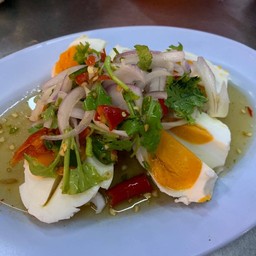 ยำไข่เค็ม
