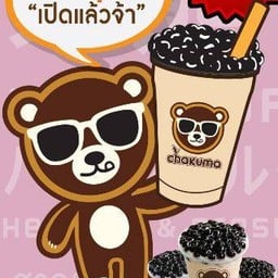แป้ง ปอเปี๊ยะ ทำสดใหม่( เจ้าเก่า) หมู่บ้านราณี 5