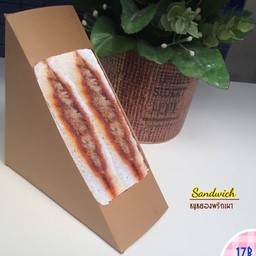 แซนด์วิชหมูหยองพริกเผา