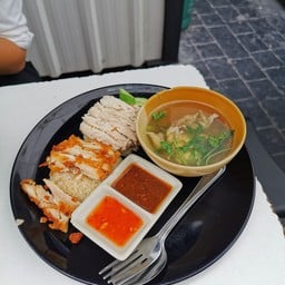 จุ๊บ จุ๊บ ข้าวมันไก่