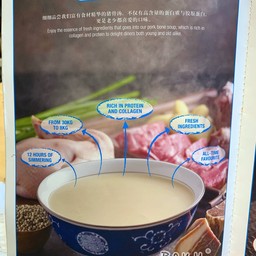 Soupสุดเข้มข้น