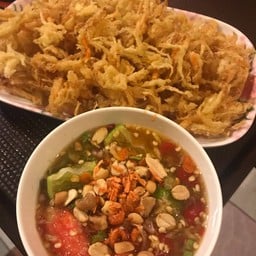 ส้มตำทอด