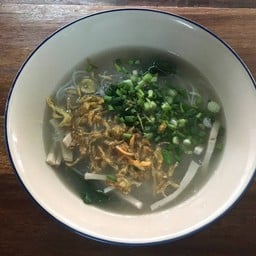 ก๋วยจั๊บญวณ ต้มเลือดหมู