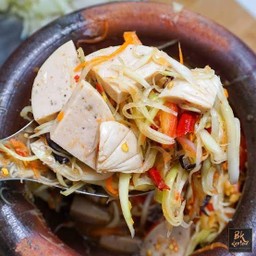 ส้มตำปลาร้าหมูยอ