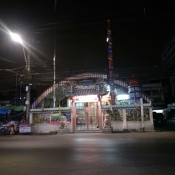 ยามค่ำคืน