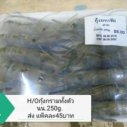 เจ๊รักกุ้งมหาชัย